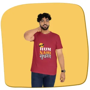 Hum Nahi Sudharenge - Men's T-Shirt